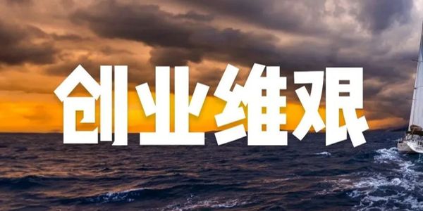 润滑油品牌招商.jpg 心疼老板,疫情三年他默默抗下了所有