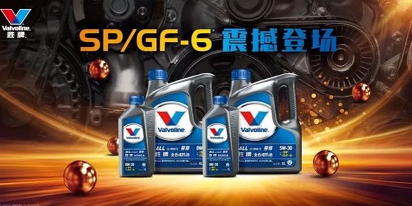 胜牌润滑油海报.jpg 康明斯与胜牌宣布签署为期5年的续约合作协议