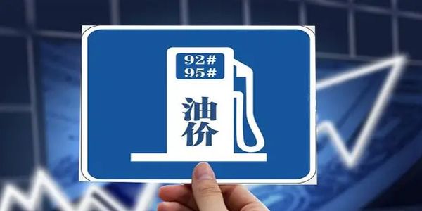 润滑油价格上调,这样操作更容易