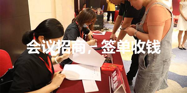 多快好省的会招模式,5-6人1年开户300+的37个细节