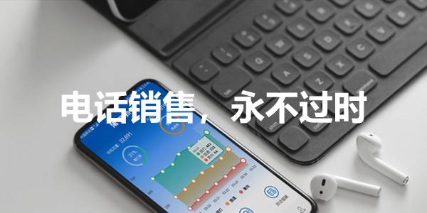 出差出不起,招人招不起,足不出户做市场的36个细节