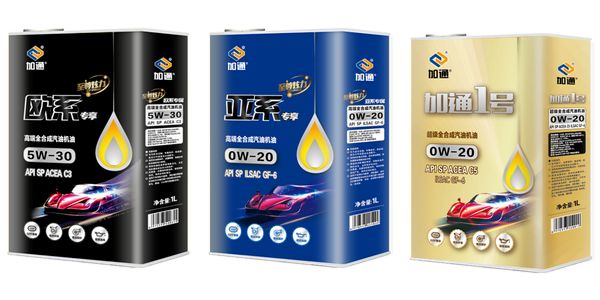2017润滑油白皮书:中国润滑油市场的9种趋势