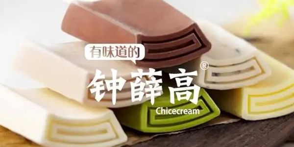 消费低迷是消费降级了吗？不，是价值回归