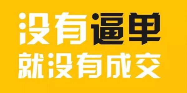 企业家常见的人性弱点,制约你的成长
