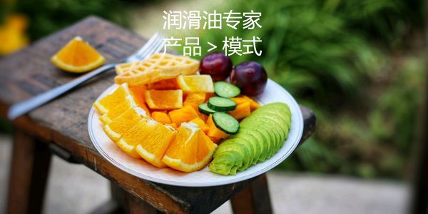 润滑油专家专在哪里?站的高看的远