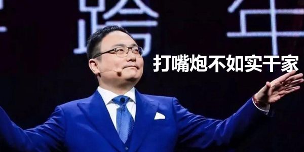 润滑油企业战略.jpg 没营养的鸡汤,扯淡的专家,2024将全军覆没