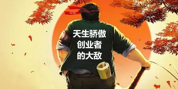 润滑油行业风云人物.jpg 罗永浩的锤子手机败于:自恋自傲