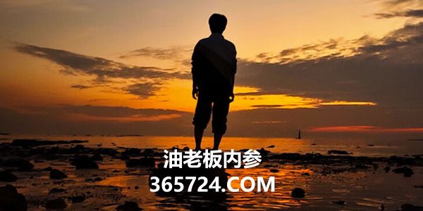 油老板内参网.jpg 企二代交接班难在4个地方,3点可以破局