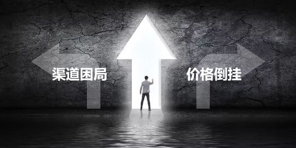 润滑油批零价格挤压,经销商破局不外乎2个选择