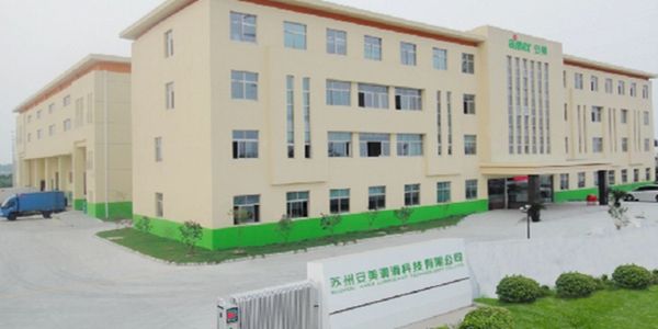 2020年,安美科技完成登陆A股辅导备案登记