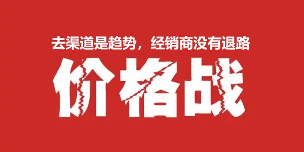 润滑油价格战.jpg 润滑油价格战的到来,最先挂掉的是经销商