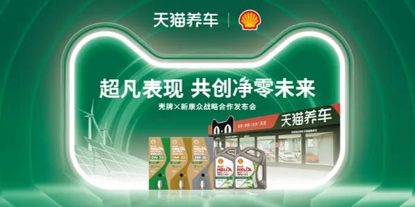 汽车价格猛降,基础油价格狂涨的背后