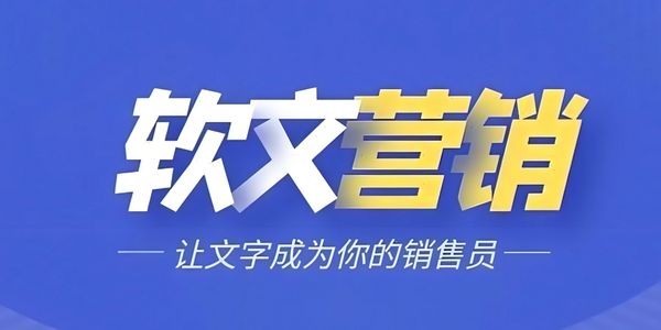 抖音推出图文频道一级入口,你还漠视软文吗?