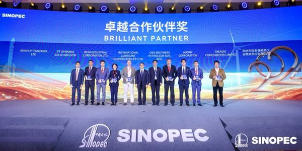 中国石化润滑油全球合作伙伴.jpg 2024中国石化润滑油全球合作伙伴大会在京召开