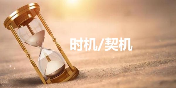 润滑油OEM代工业务有淡旺季吗?是那个时间段?