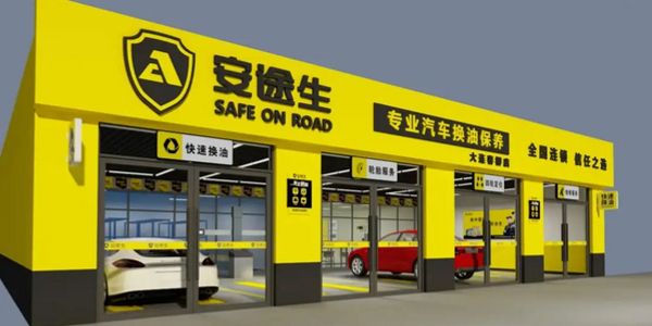 汽服门店选址定生死,这6个问题要注意