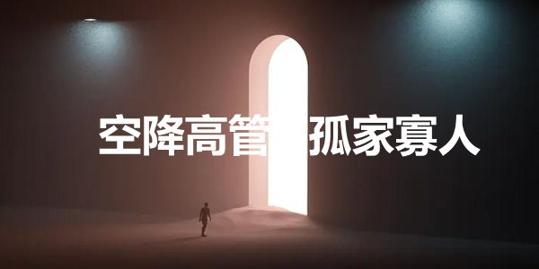 外聘营销总监的薪酬这么发,有激励性还不惹众怒