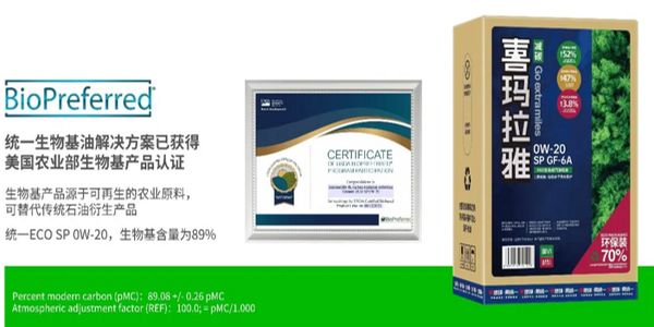 当机油成本无法压缩时,润滑油企业怎么办?