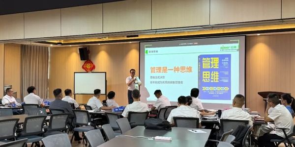 安美集团召开海外销售培训会,赋能添力提质效