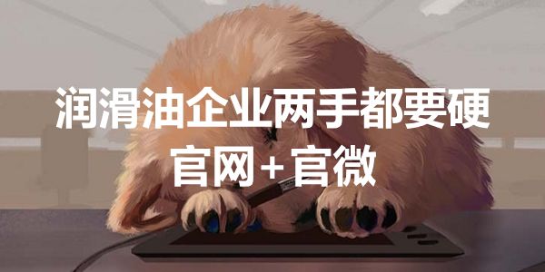 营销人的朋友圈不是个人舞台,而是品牌展台