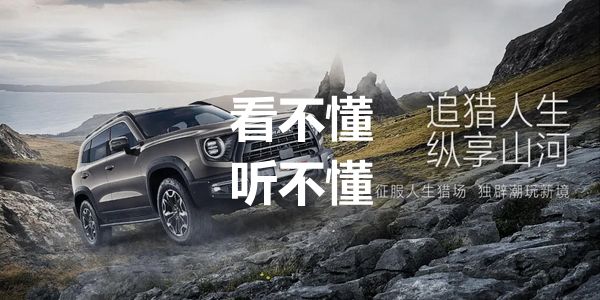 私域才要专业,公域是让大家“觉得”你很专业