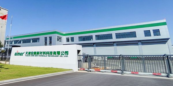 安美天津工厂在武清区落成:南北呼应、东西联动