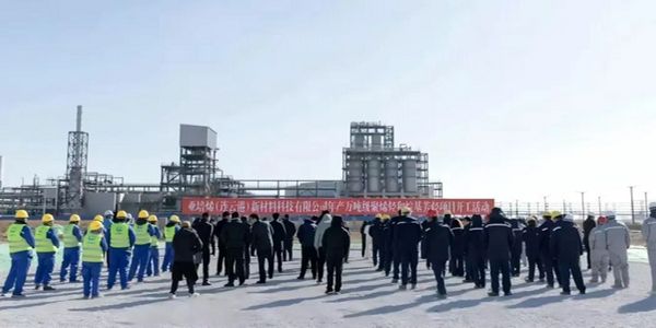 亚培烯年产3.6万吨级聚烯烃和烷基芳烃项目于连云港徐圩新区开工